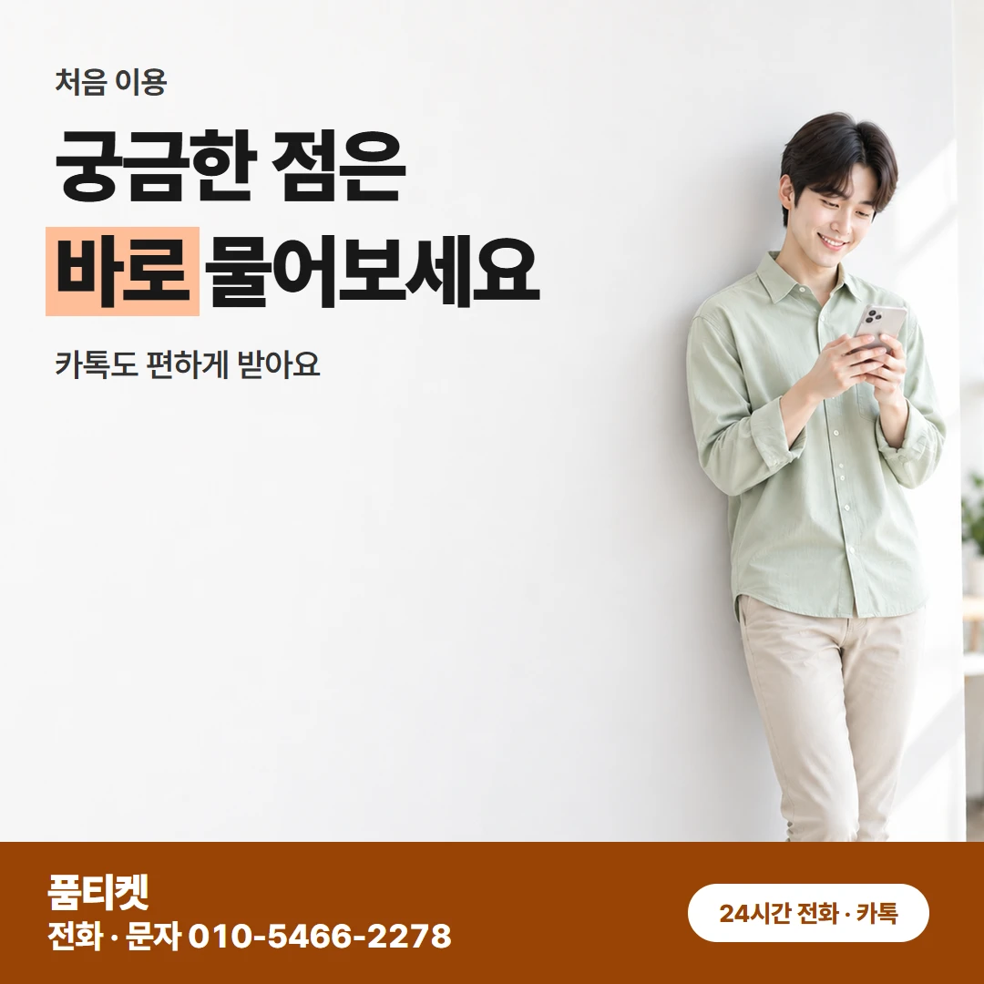 컨텐츠이용료현금화 아이폰 아이폰 결제 낱말 풀이