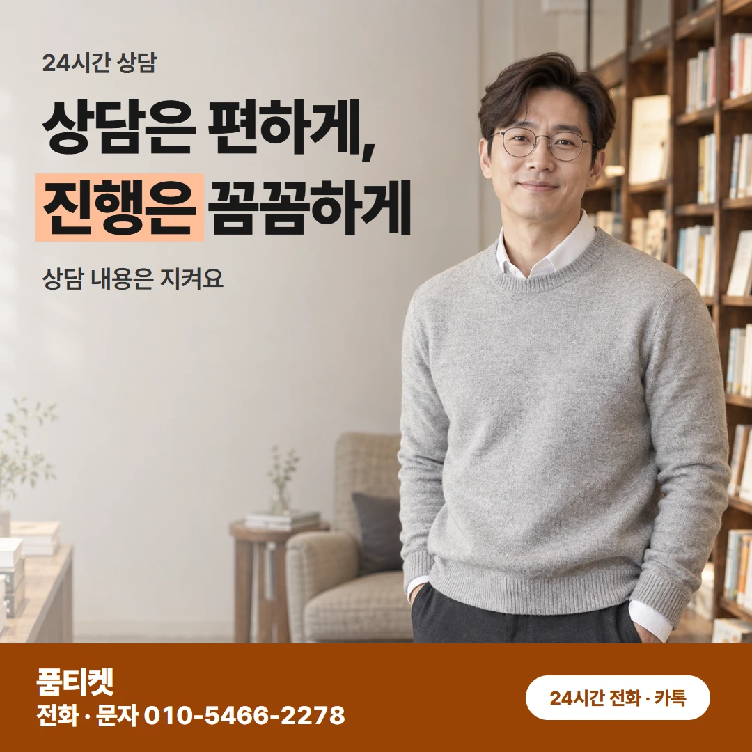 컨텐츠이용료현금화 아이폰 다른 데서 안 된다던 결제도 돼요